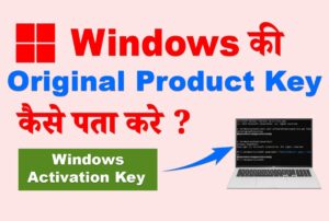 how to find windows 11 product key