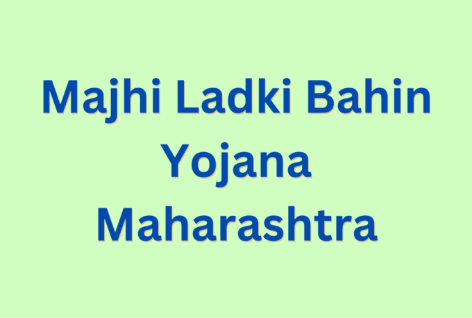 Majhi Ladki Bahin Yojana Maharashtra