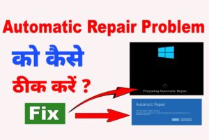 Automatic Repair